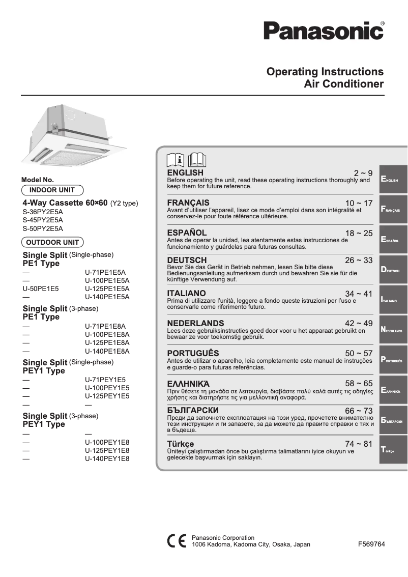 Page n°1 - Manuel utilisateur Panasonic U-140PE1E8A
