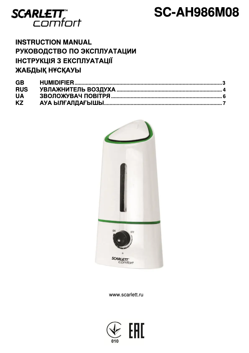 Página 1 del manual Manual de usuario Scarlett SC-AH986M08