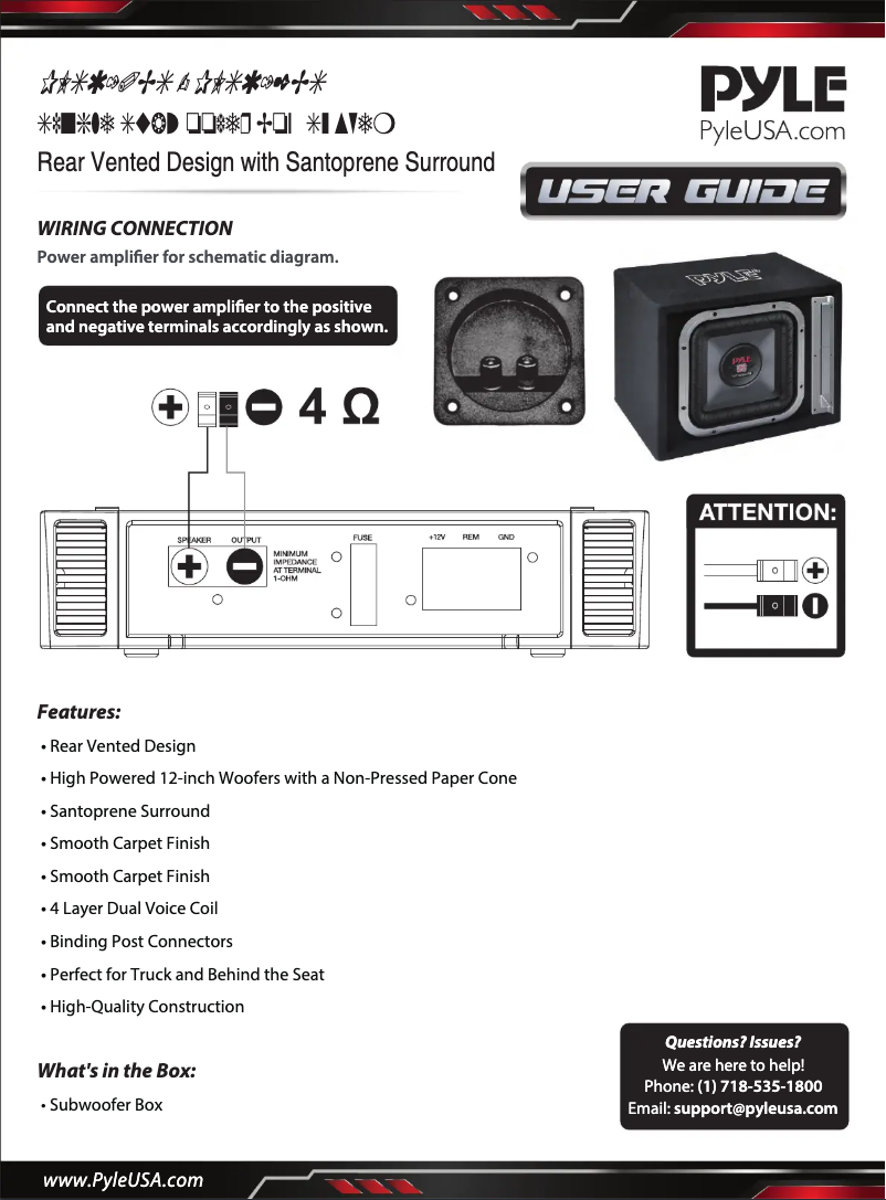 Image de la première page du manuel de l'appareil PLSQ12BS