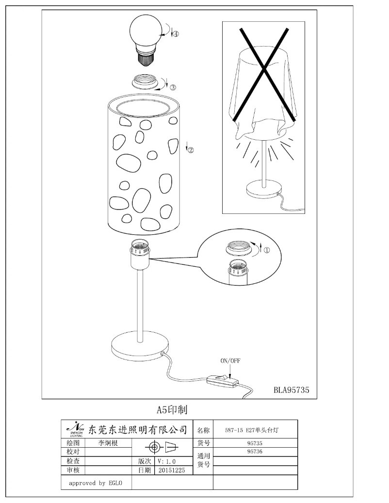 Page 1 de la notice Manuel utilisateur Eglo Moneda