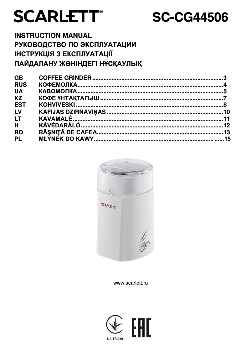 Image de la première page du manuel de l'appareil SC-CG44506