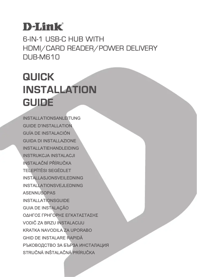 Image de la première page du manuel de l'appareil DUB-M610