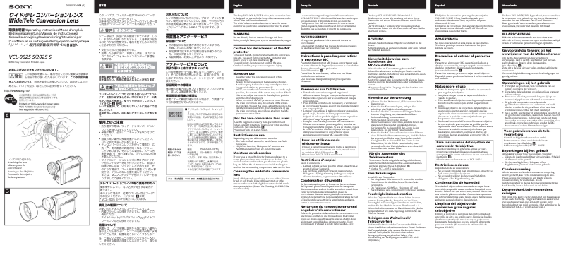 Page 1 de la notice Manuel utilisateur Sony VCL-0625 S