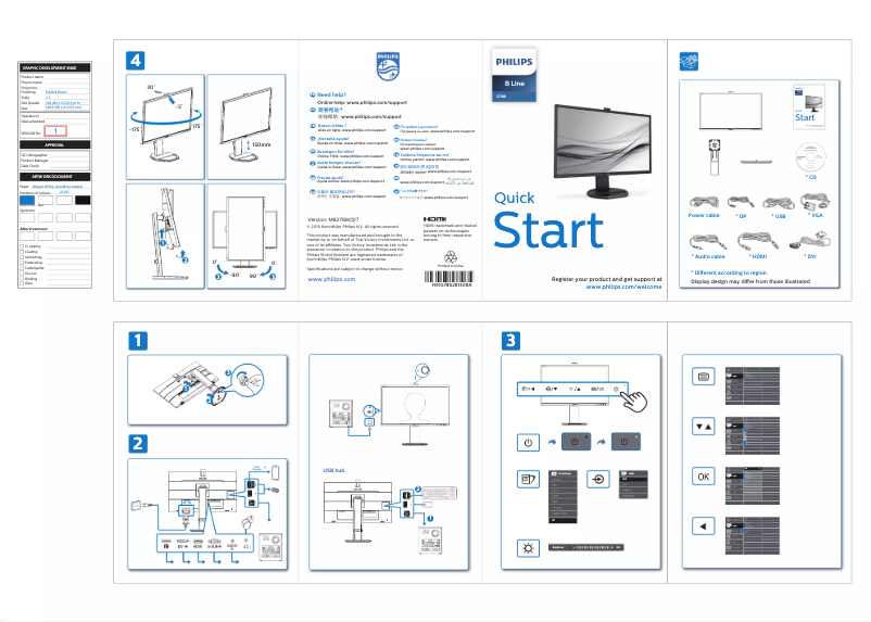 Page 1 de la notice Guide de démarrage rapide Philips 271B8QJKEB