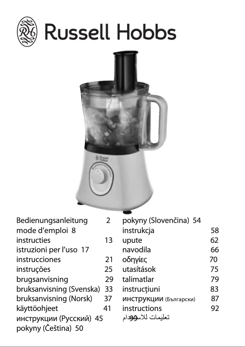 Page n°1 - Manuel utilisateur Russell Hobbs Aura 19005-56