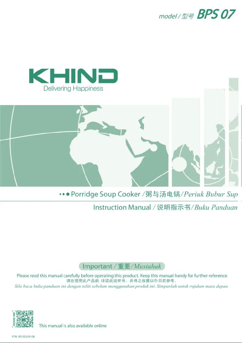 Page n°1 - Manuel utilisateur Khind BPS07