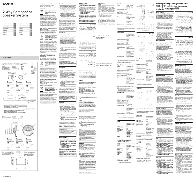 Page 1 de la notice Manuel utilisateur Sony XS-GS1621C