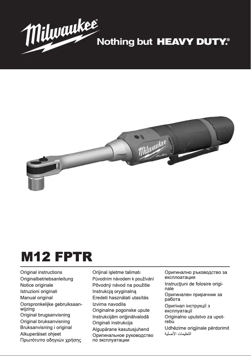 Image de la première page du manuel de l'appareil M12 FPTR