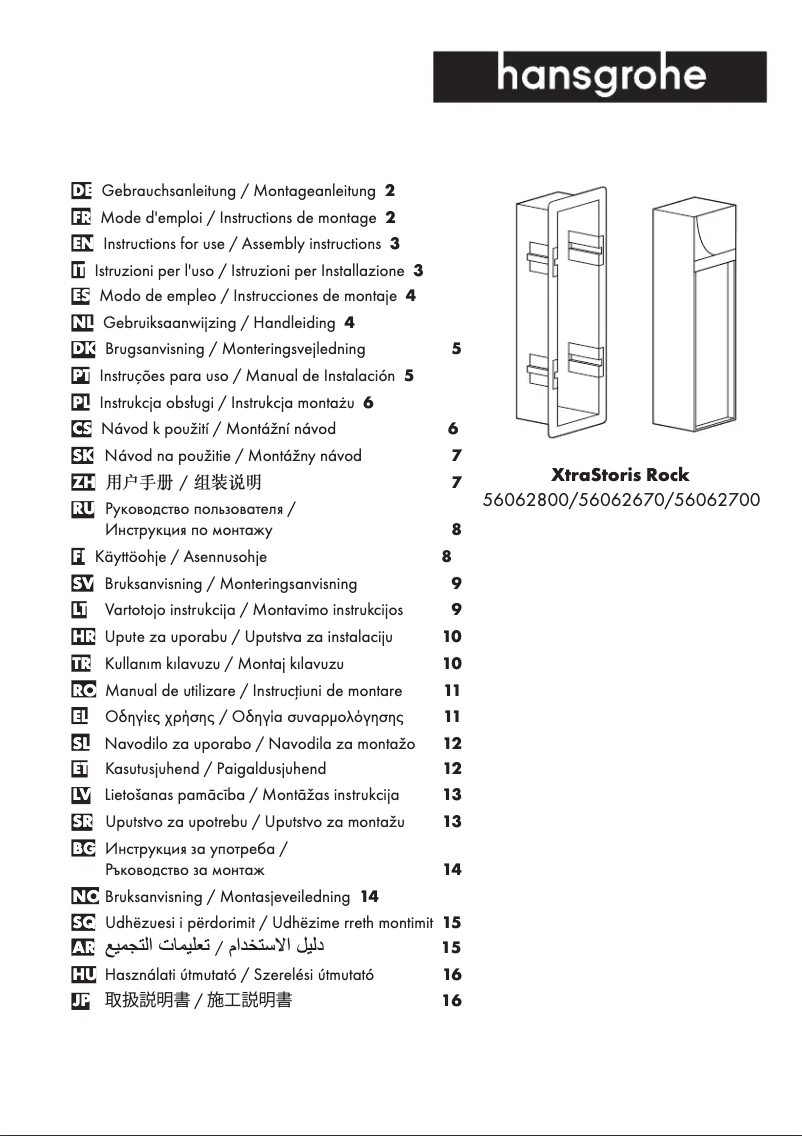 Page n°1 - Manuel utilisateur Hansgrohe XtraStoris Rock 56062800
