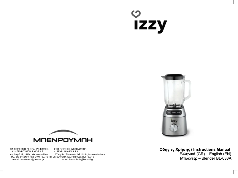 Page 1 of the manual User Manual Izzy BL-633A