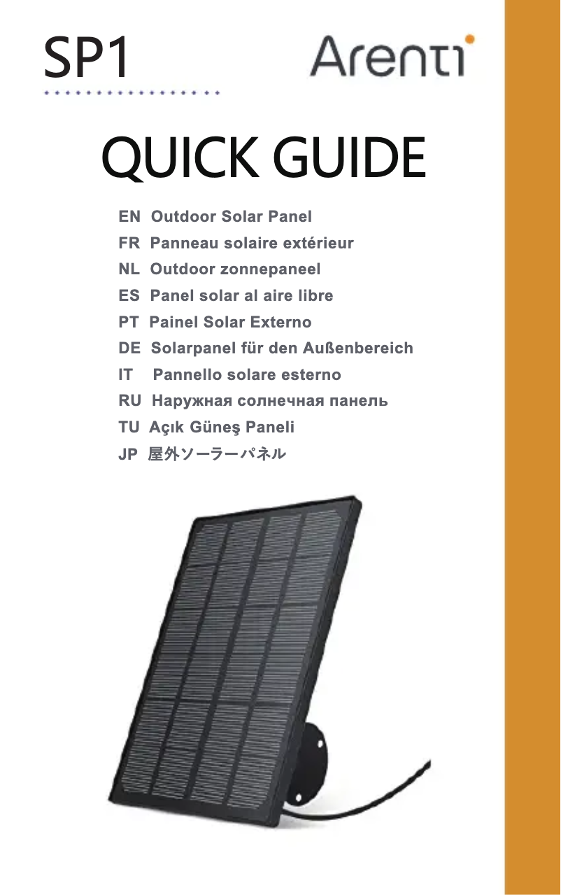 Page 1 de la notice Manuel utilisateur Arenti SP1