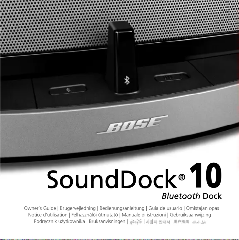 Page 1 de la notice Manuel utilisateur Bose SoundDock 10
