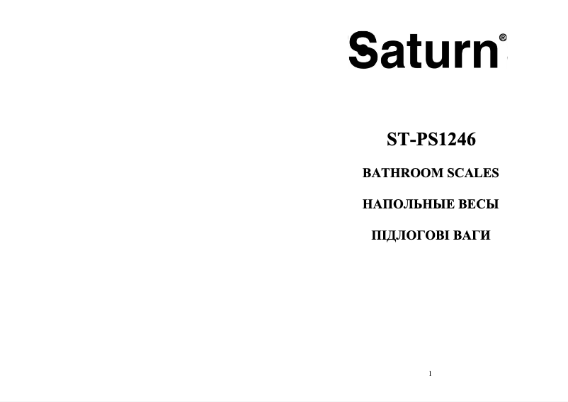 Page n°1 - Manuel utilisateur Saturn ST-PS1246
