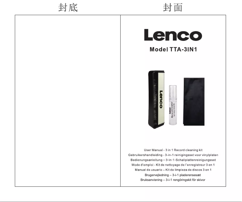 Page 1 de la notice Manuel utilisateur Lenco TTA-3IN1