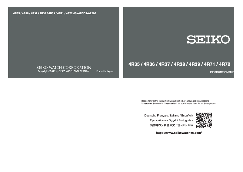 Page 1 de la notice Manuel utilisateur Seiko 4R72