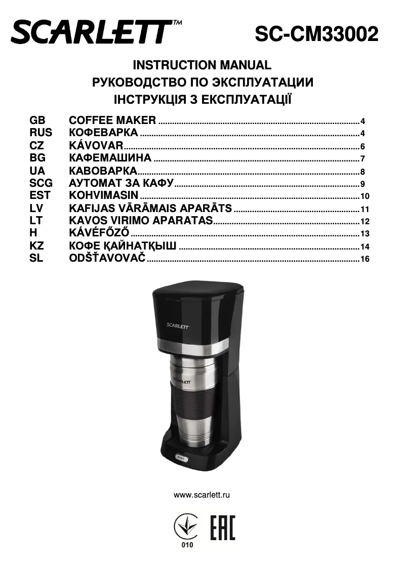 Página 1 del manual Manual de usuario Scarlett SC-CM33002