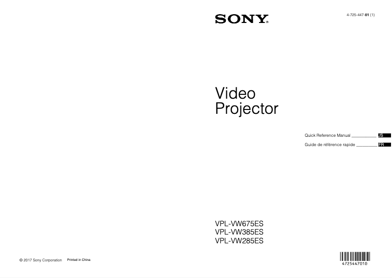 Page n°1 - Guide d'installation Sony VPL-VW285ES