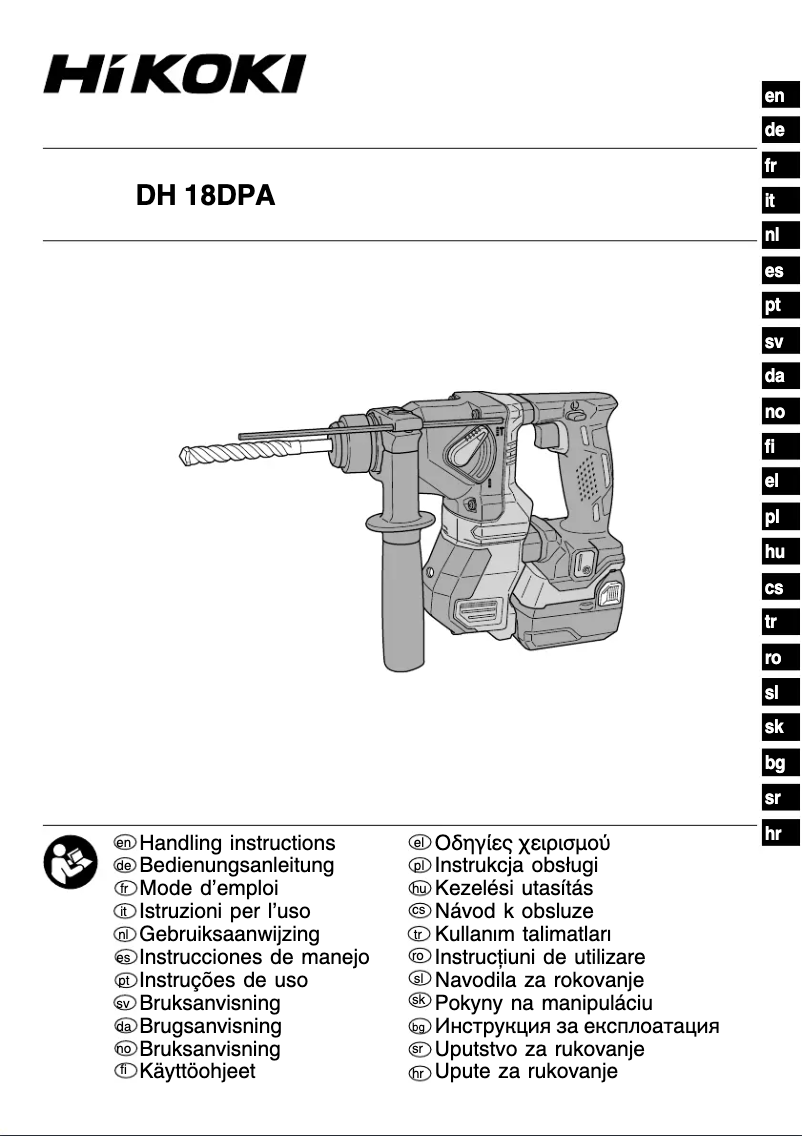 Image de la première page du manuel de l'appareil DH18DPA
