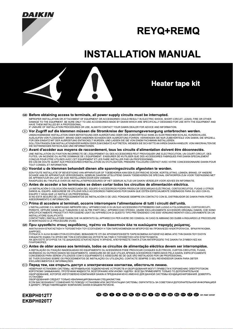Page 1 de la notice Guide d'installation Daikin RYYQ36T7Y1B