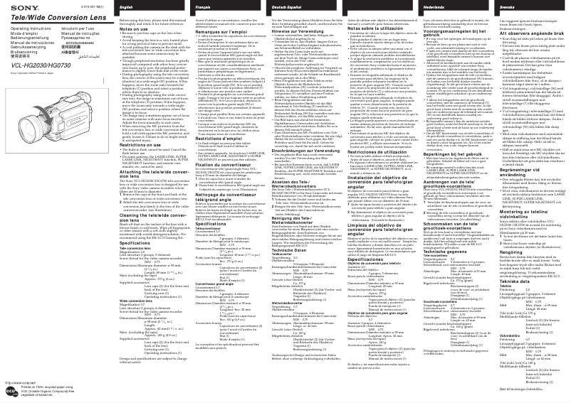 Page n°1 - Manuel utilisateur Sony VCL-HG0730