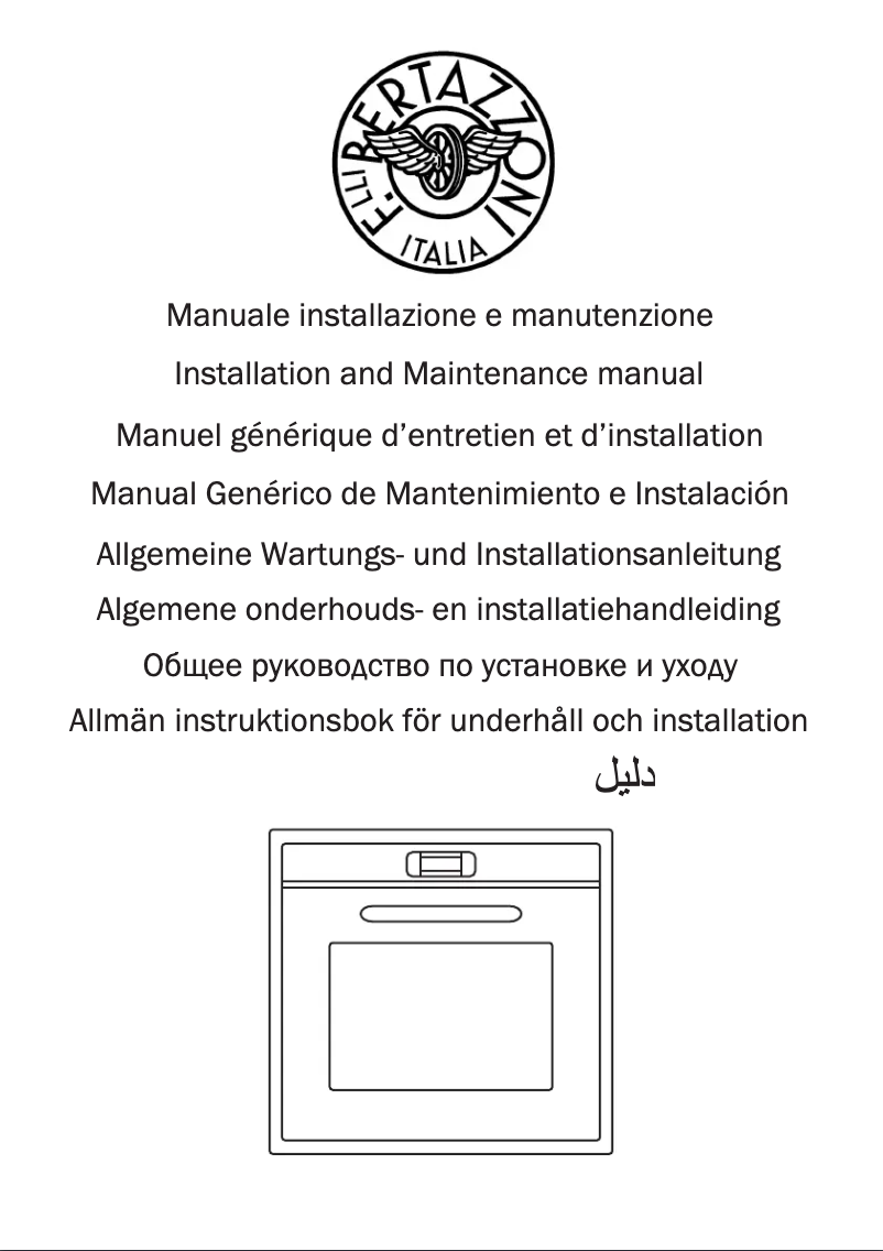 Page 1 de la notice Manuel utilisateur Bertazzoni F60 SERIE