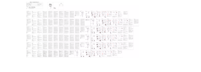 Page 1 de la notice Manuel utilisateur Tacklife PCD03B