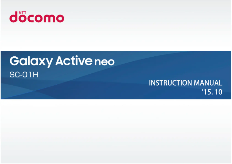 Page n°1 - Manuel utilisateur Samsung Galaxy Active Neo SC-01H