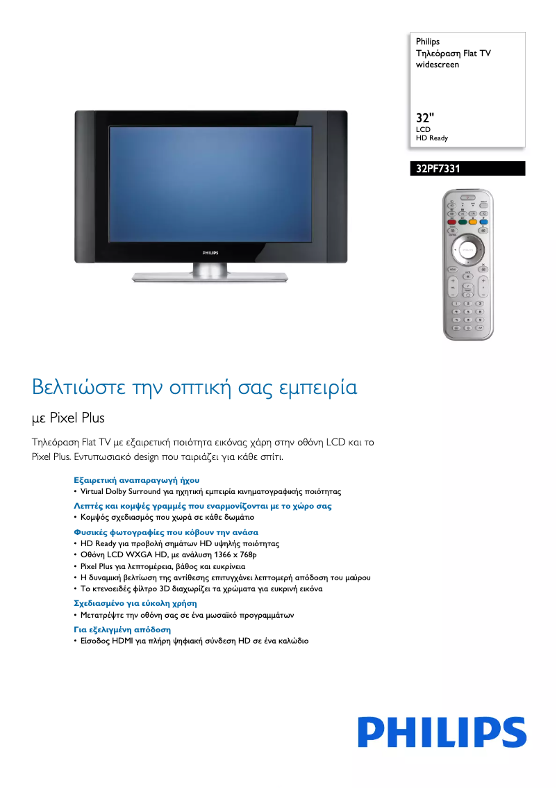 Image de la première page du manuel de l'appareil 32PF7331