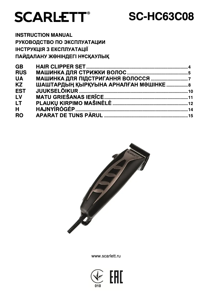 Image de la première page du manuel de l'appareil SC-HC63C08