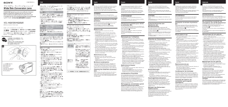 Page 1 de la notice Manuel utilisateur Sony VCL-HG0725
