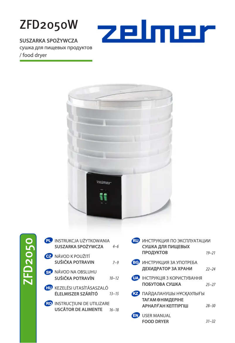 Image de la première page du manuel de l'appareil ZFD2050W