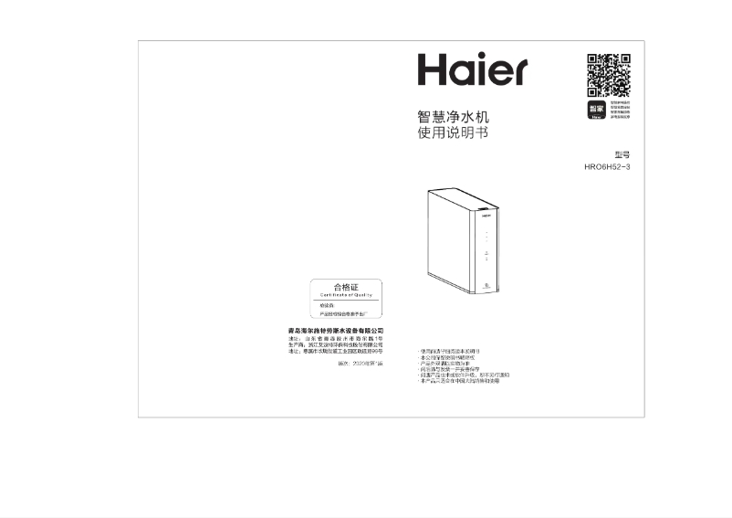 Page 1 de la notice Manuel utilisateur Haier HRO6H52-3