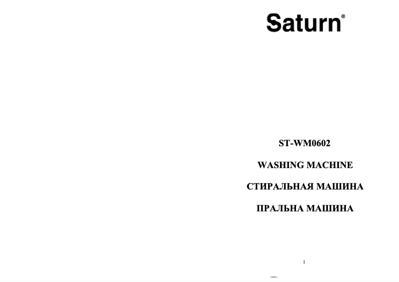 Page 1 de la notice Manuel utilisateur Saturn ST-WM0602