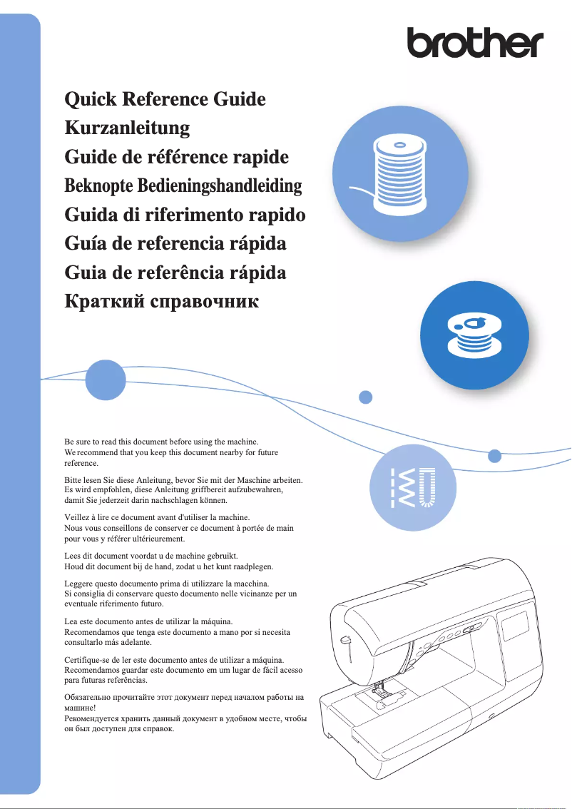 Image de la première page du manuel de l'appareil Innov-is NQ1300