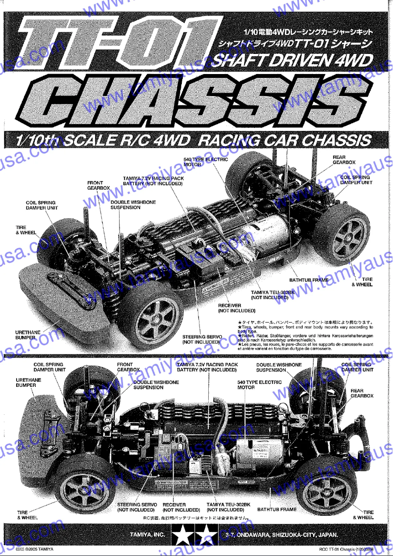 Image de la première page du manuel de l'appareil Ferrari FXX