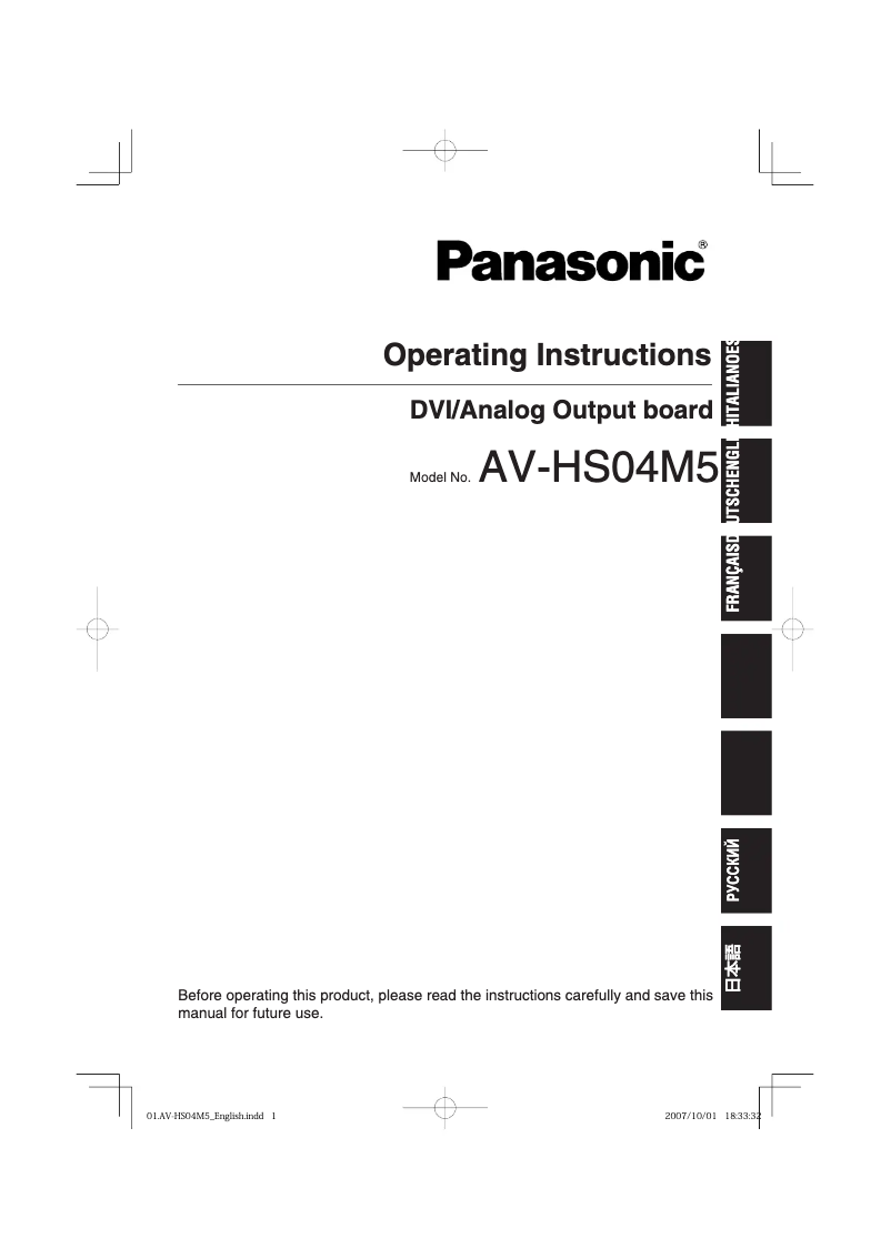Page n°1 - Manuel utilisateur Panasonic AV-HS04M5