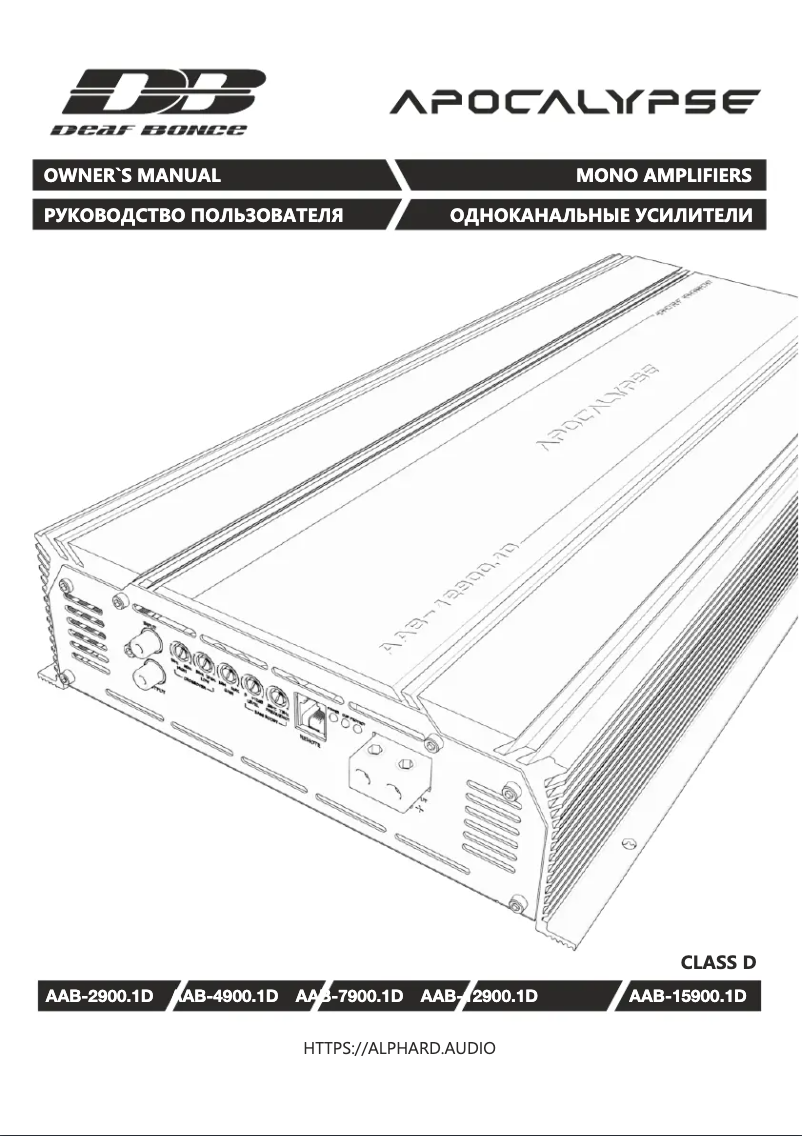 Image de la première page du manuel de l'appareil Apocalypse AAB-7900.1D