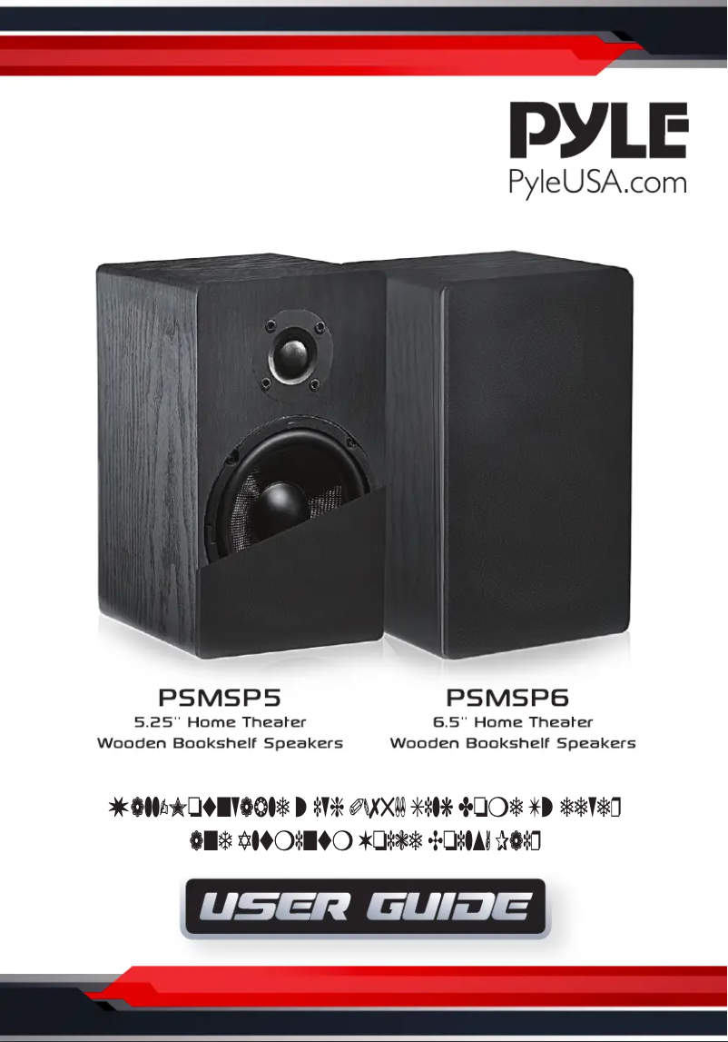 Image de la première page du manuel de l'appareil PSMSP5