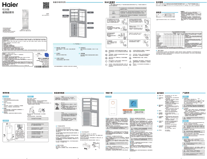 Page 1 de la notice Manuel utilisateur Haier BCD-241TDEFU1