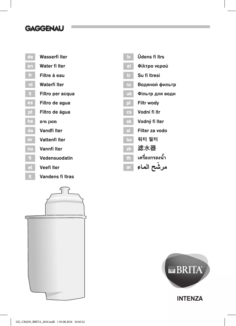 Page 1 de la notice Manuel utilisateur Gaggenau CMP250111