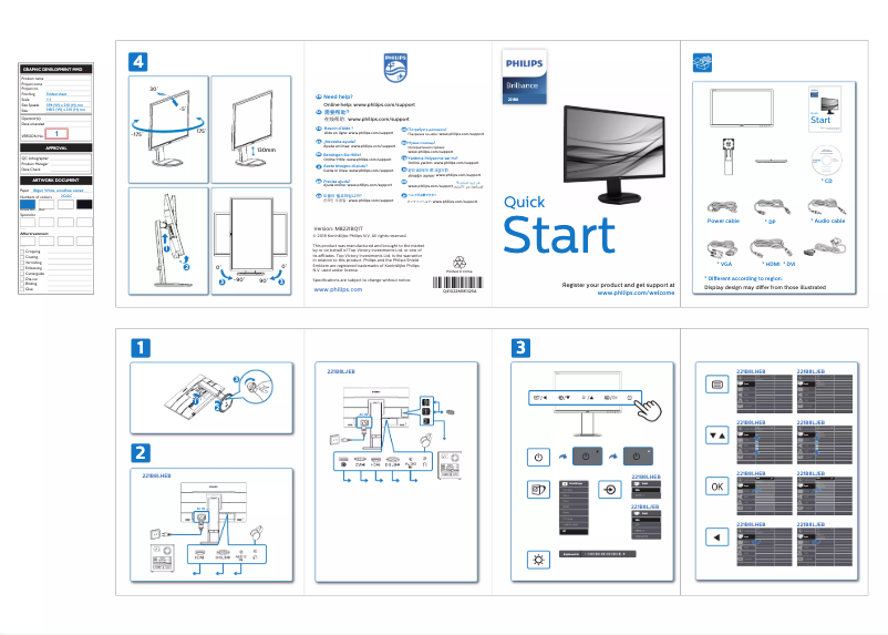 Page n°1 - Guide de démarrage rapide Philips B Line 221B8LHEB