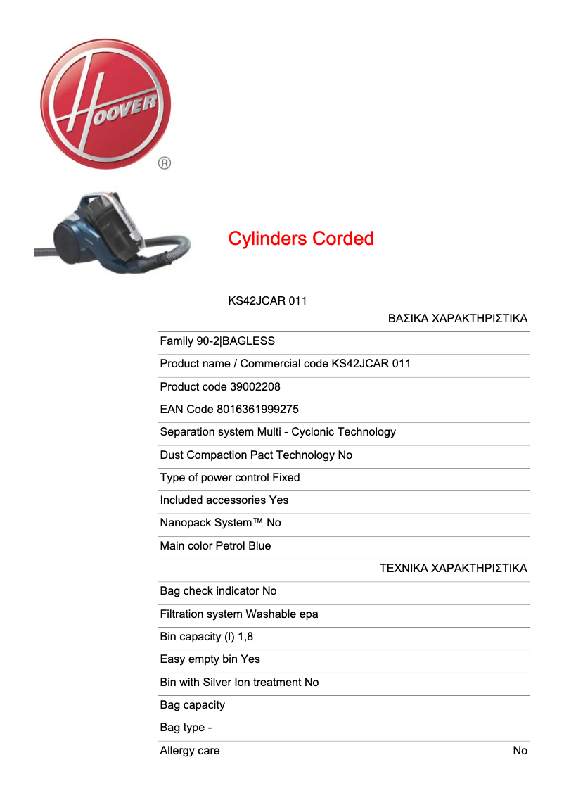 Página 1 del manual Ficha técnica Hoover Khross KS42JCAR 011