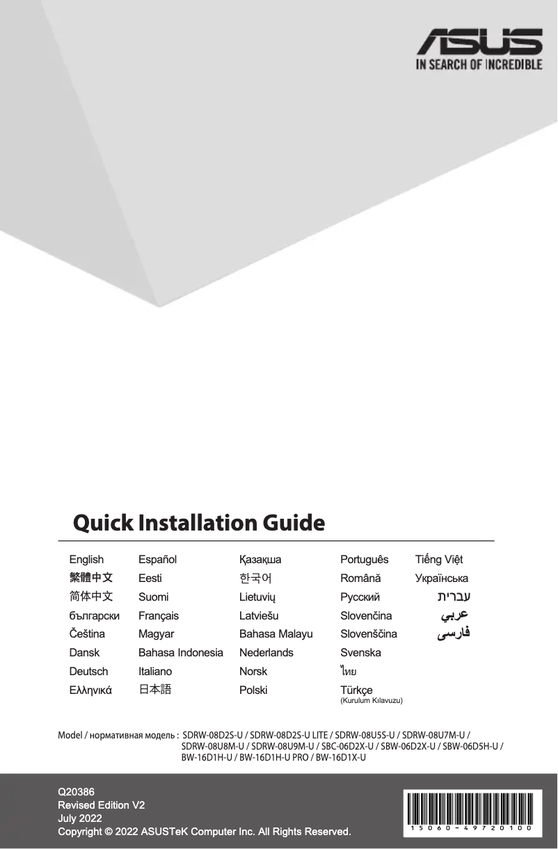 Page 1 de la notice Guide d'installation Asus SDRW-08D2S-U