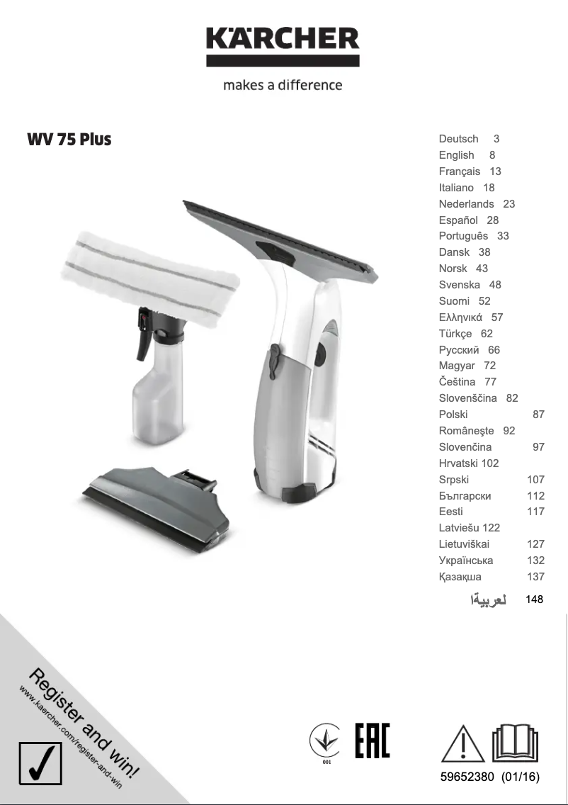 Page n°1 - Manuel utilisateur Kärcher WV 75 plus EU II