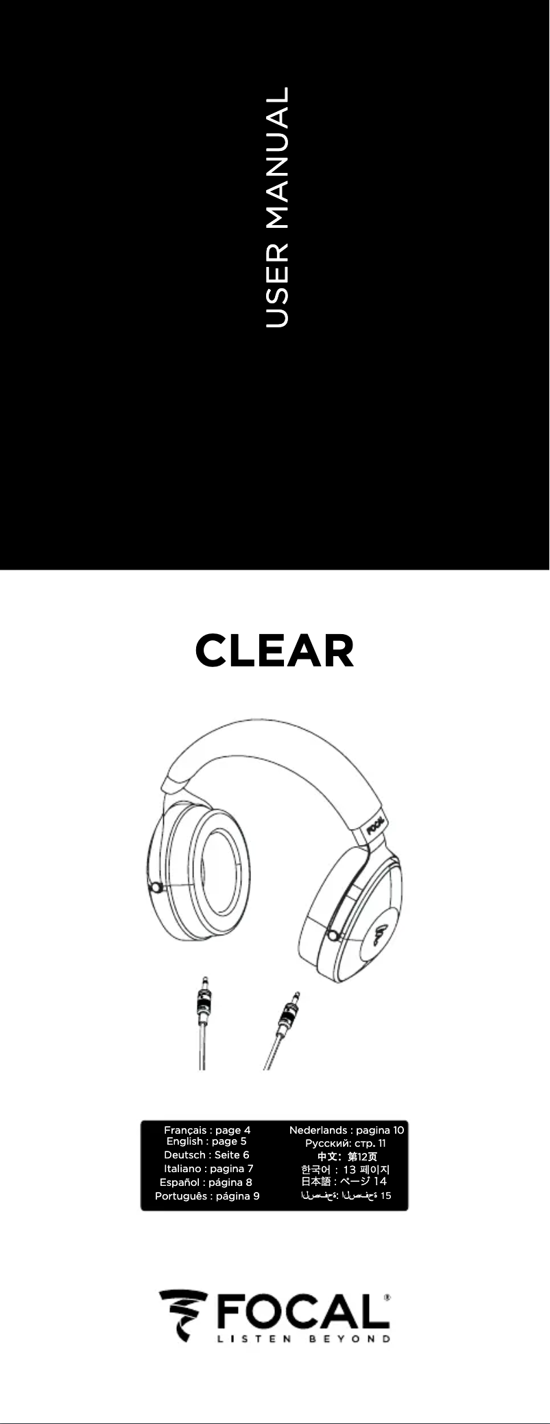 Página 1 del manual Manual de usuario Focal Clear