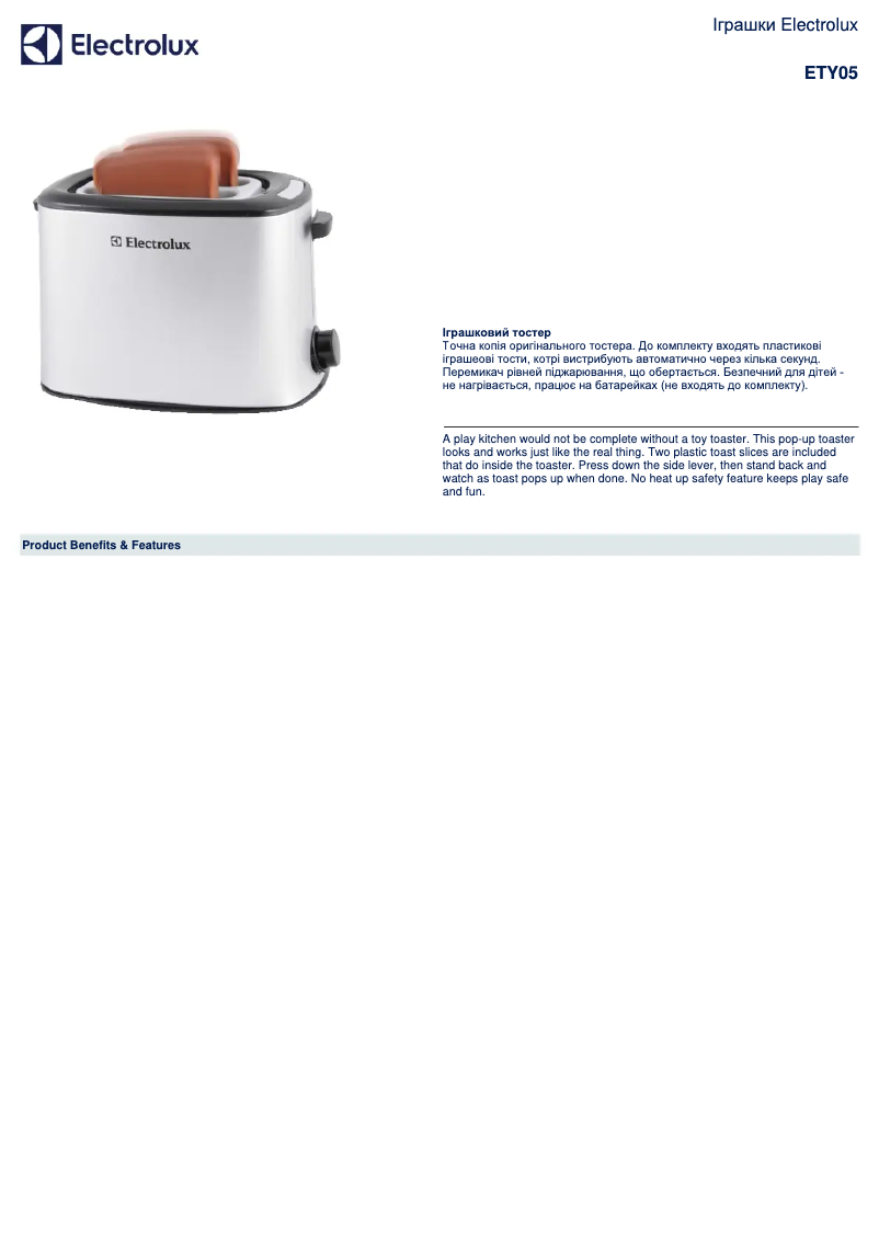 Page 1 de la notice Manuel utilisateur Electrolux ETY05