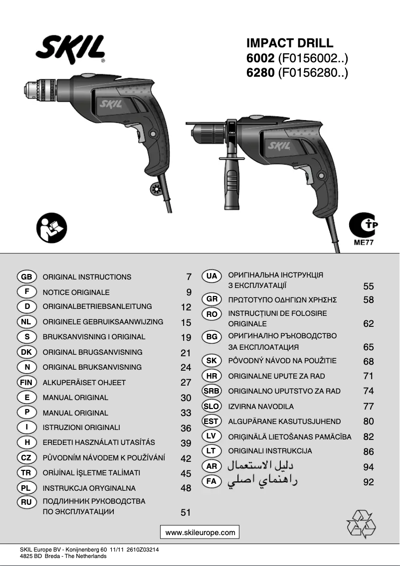 Image de la première page du manuel de l'appareil 6280