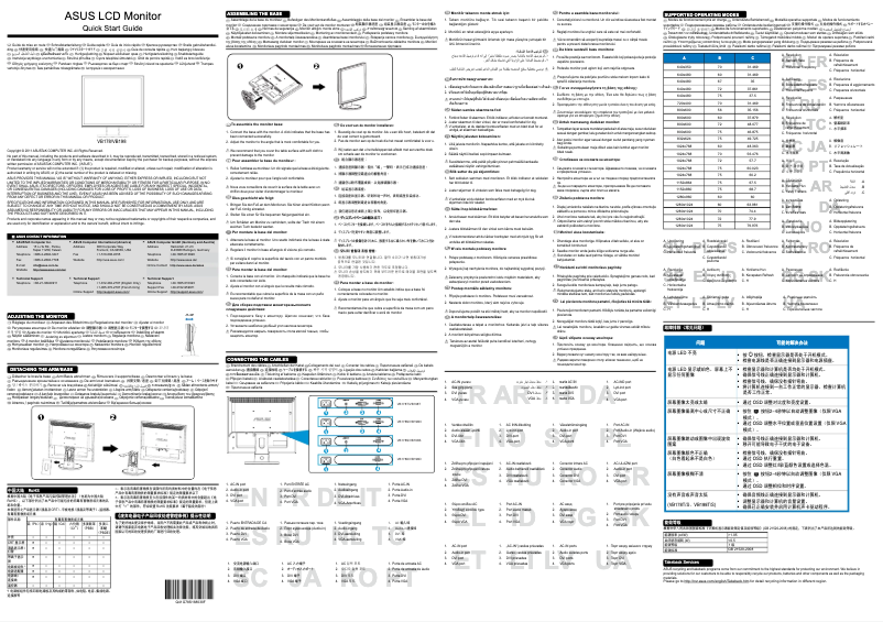Page n°1 - Manuel utilisateur Asus VB178T