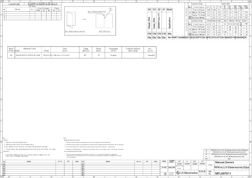 Page n°1 - Manuel utilisateur LG S3UW24KE3VA