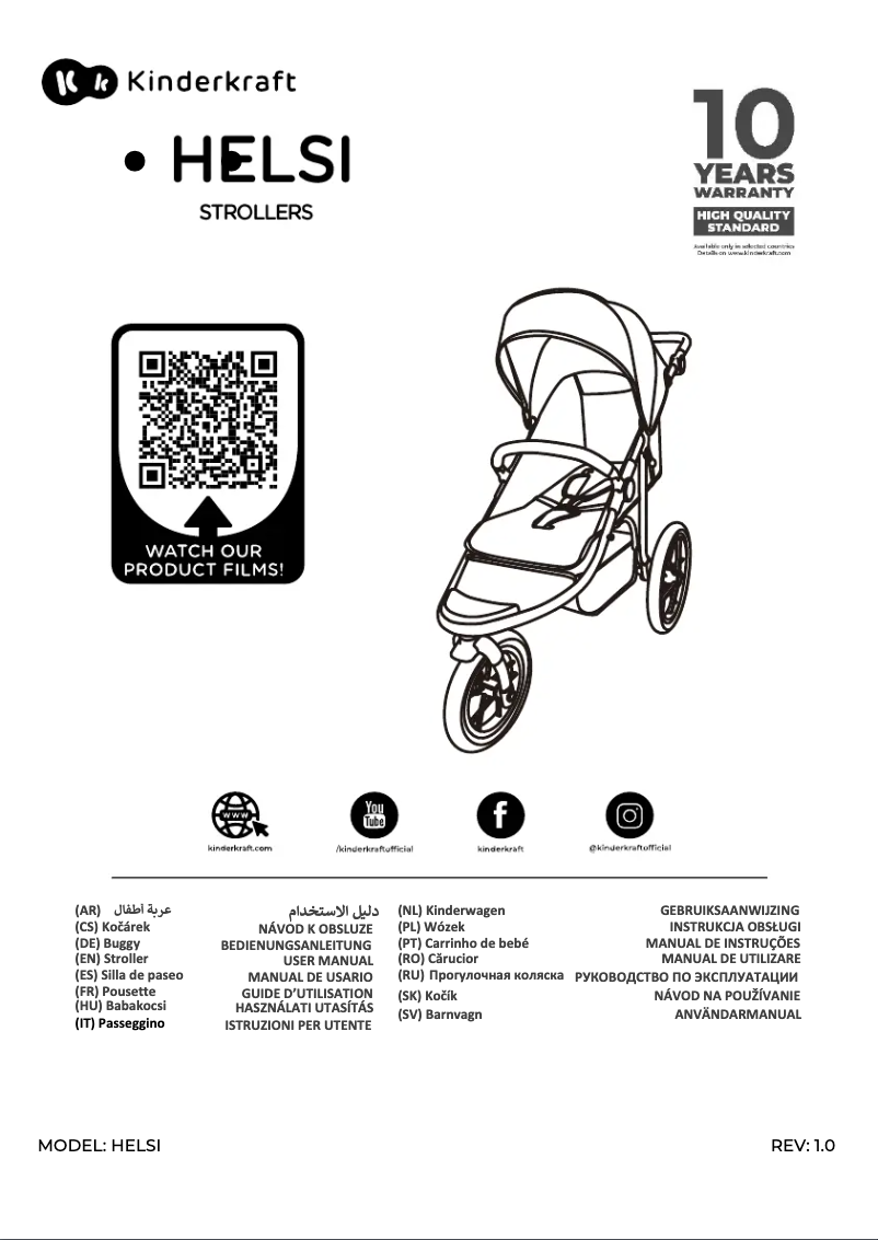 Image de la première page du manuel de l'appareil Helsi
